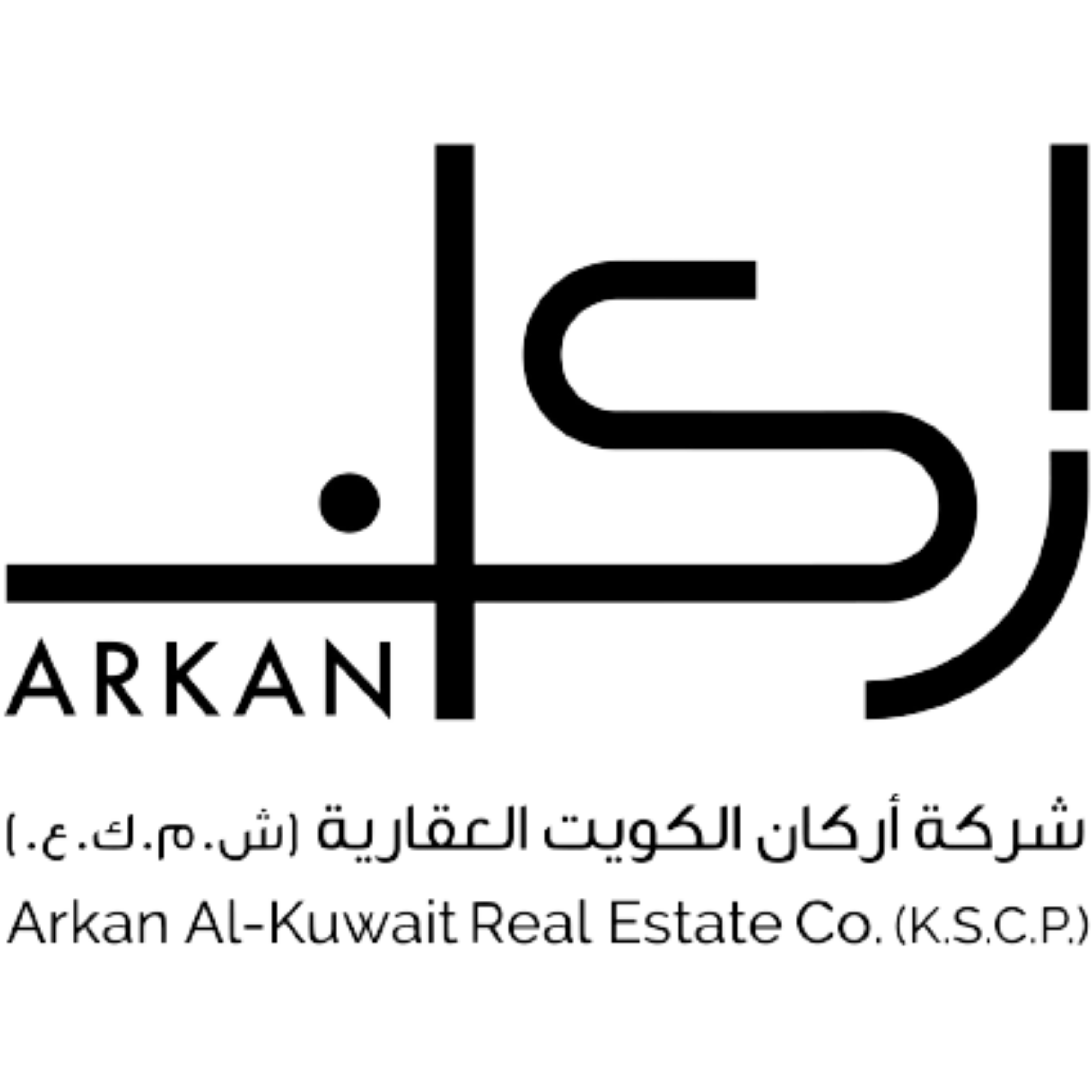 اركان